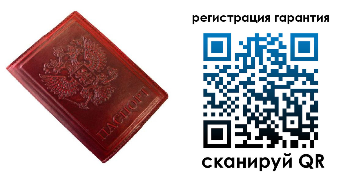 прописка иностранных граждан в Горняке