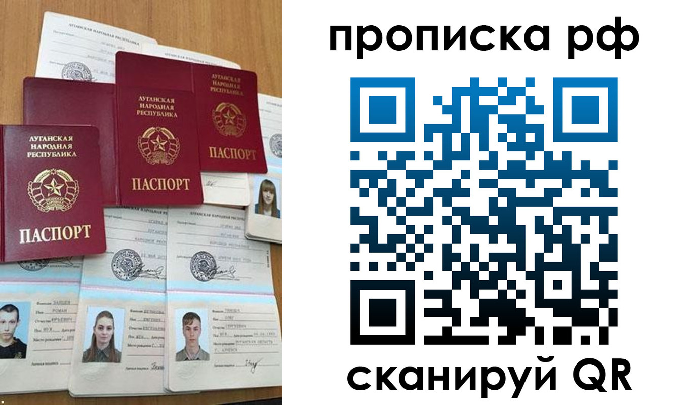 найти адрес прописки в Горняке